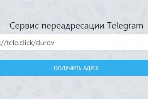 Даркнет официальный сайт на русском