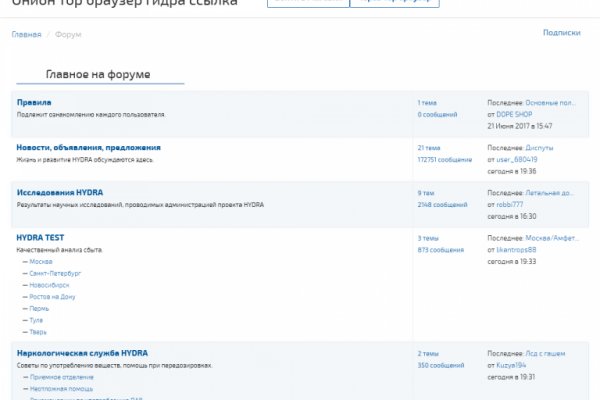 Даркнет сайты на русском языке